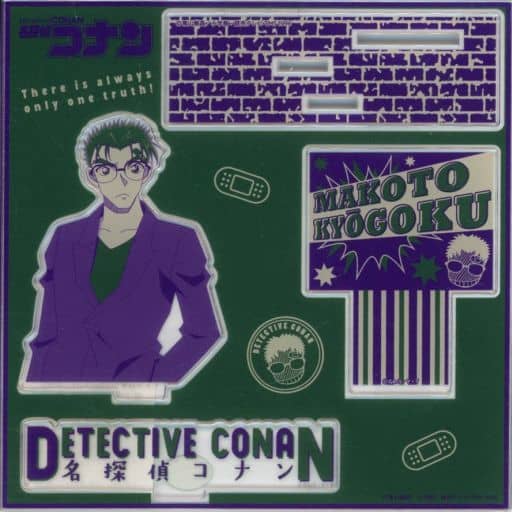 Makoto Kyogoku Detective Conan Acrylic Stand Detective Conan Plaza Limited Acrylic Stand [USED]