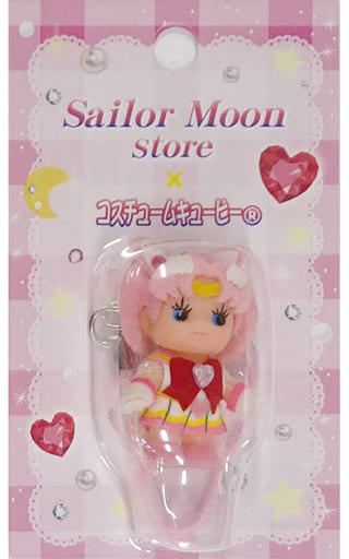 Sailor Chibi Moon Sailor Moon Costume Kewpie Store Original Sailor Moon Store Limited Key Chain [USED]