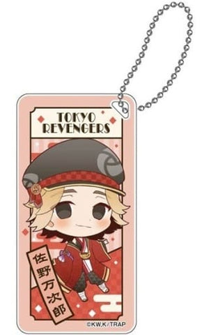 Manjiro Sano Mikey Tokyo Revengers Chibittsu! Retro Modern Domiterior Key Chain Key Chain [USED]