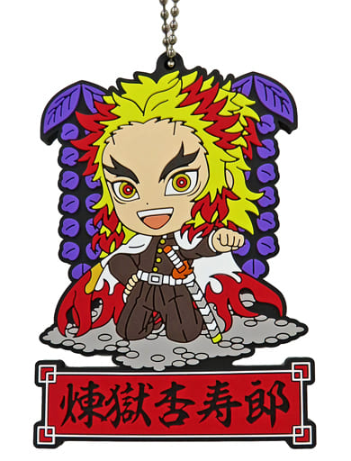Kyojuro Rengoku Demon Slayer: Kimetsu no Yaiba Ichiban Kuji Tengen Uzui Genzan! Rubber Mascot Kyun Chara Illustrations Prize J Key Chain [USED]