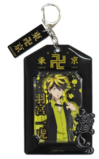 Kazutora Hanemiya Tokyo Revengers Card Case Keychain British Gangsters Pop Up Store Limited Key Chain [USED]
