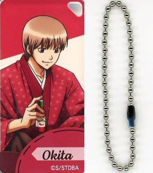 Sougo Okita Gintama Outdoor Domiterior Keychain Pop Up Store in Tokyo Anime Center Limited Key Chain [USED]