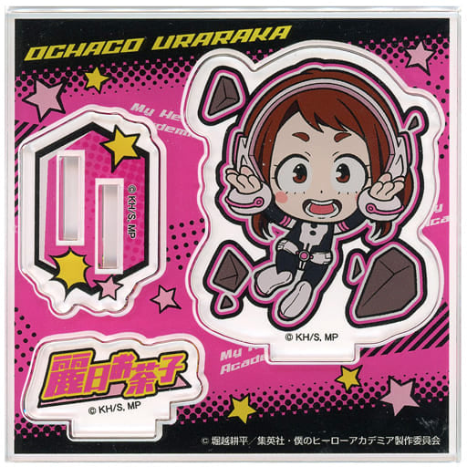 My Hero Academia Ochaco Uraraka PLSQ Chibi Acrylic Stand Plus Ultra Square Limited Acrylic Stands [USED]