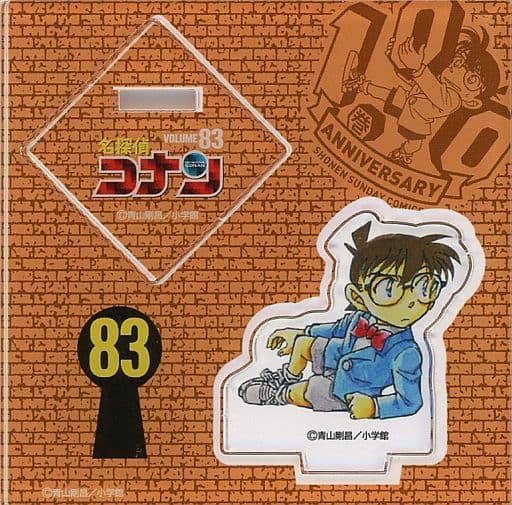Conan Edogawa Comics Volume 83 Spine Detective Conan Acrylic Stand A 100th Volume Commemorative Cafe Exclusive Acrylic Stand [USED]