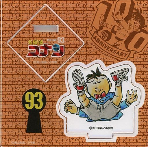 Conan Edogawa Comics Volume 93 Spine Detective Conan Acrylic Stand B 100th Volume Commemorative Cafe Exclusive Acrylic Stand [USED]