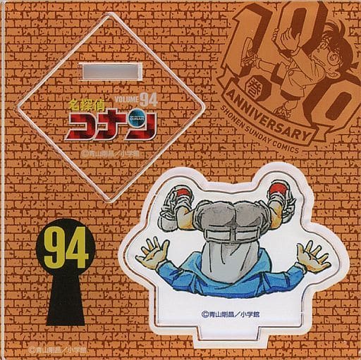 Conan Edogawa Comics Volume 94 Spine Detective Conan Acrylic Stand B 100th Volume Commemorative Cafe Exclusive Acrylic Stand [USED]