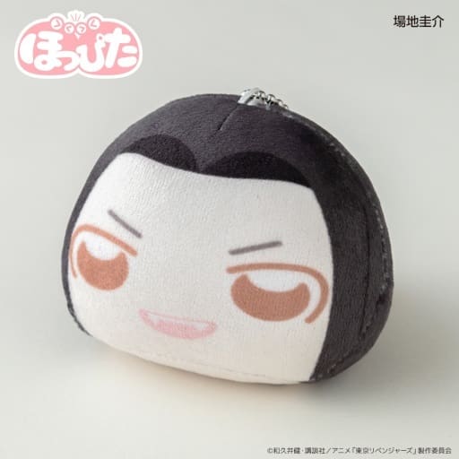 Keisuke Baji Tokyo Revengers Hoppita Trading Mascot Key Ring [USED]