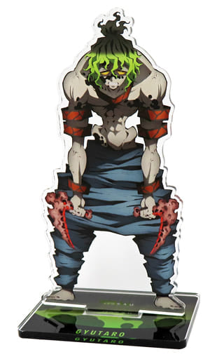 Gyuutarou Demon Slayer: Kimetsu no Yaiba Entertainment District Arc Acrylic Mascot ANIPLEX+ Limited Key Ring [USED]