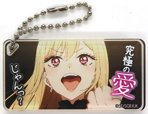 Marin Kitagawa D My Dress-Up Darling Scene Picture Acrylic Key Chain Animejapan 2022 Aniplex+ Online Shopping Limited Key Chain [USED]
