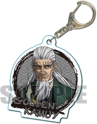 Toshizo Hijikata Golden Kamuy Trading Acrylic Key Chains Instrument Ver. Key Chain [USED]