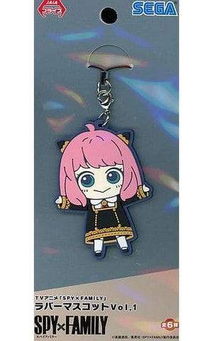 Anya Forger Smiling SPY x FAMILY Rubber Mascot Vol.1 Key Chain [USED]