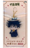 Megumi Fushiguro Jujutsu Kaisen Acrylic Key Chain Japanese Sweets Ver. Key Chain [USED]