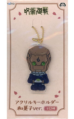 Ultimate Mechamaru Jujutsu Kaisen Acrylic Key Chain Japanese Sweets Ver. Key Chain [USED]