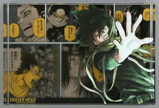 My Hero Academia Eraser Head Heroes Acrylic Block Acrylic Stands [USED]