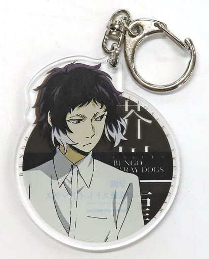 Ryunosuke Akutagawa Summer Ver. Gakuen Bungo Stray Dogs Acrylic Key Chain Armed Detective Agency Sales Department Marui Branch Limited Key Chain [USED]