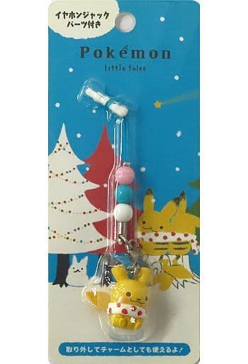 Pikachu Pokemon Figure Strap with Earphone Jack Parts Pokemon Little Tales Pokemon Center Limited Key Chain [USED]