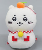 Chiikawa Chiikawa: Nanka Chiisakute Kawaii Yatsu Omochi Mochi Mochi Mascot Post Office Limited Key Ring [USED]