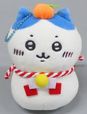 Hachiware Omochi Chiikawa: Nanka Chiisakute Kawaii Yatsu Mochimochi Mascot Post Office Limited Key Ring [USED]