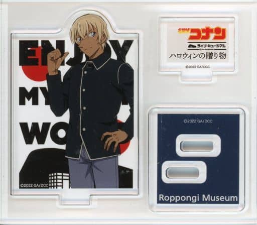 Toru Amuro Half Body Detective Conan Acrylic Figure Live Museum Halloween Gift Exclusive Acrylic Stand [USED]