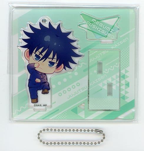 Megumi Fushiguro Jujutsu Kaisen Chibi Chara Trading Acrylic Stand Key Chain Anime Japan 2022 Ver. Key Chain [USED]