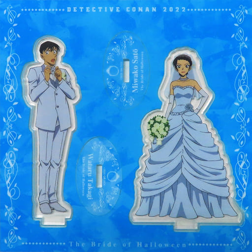 Wataru Takagi Miwako Sato Detective Conan: The Bride of Halloween Acrylic Stand Set Theater Limited Acrylic Stand [USED]