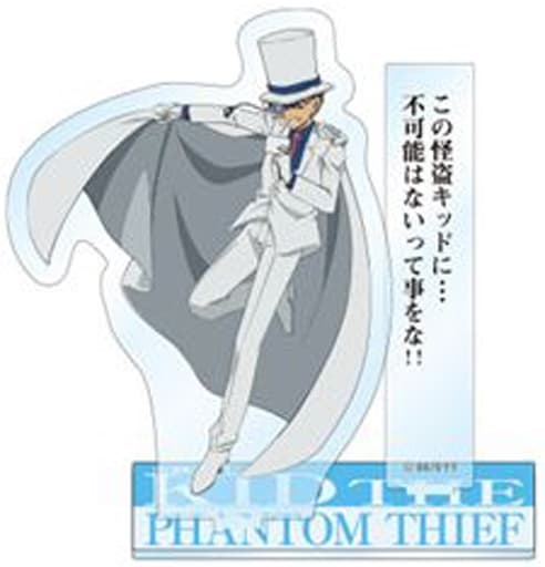 Kid the Phantom Thief Detective Conan Acrylic Stand Quote Collection Vol.3 Acrylic Stand [USED]