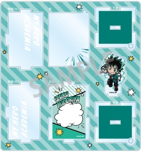 My Hero Academia Izuku Midoriya Hakoniwa Acrylic Stand Acrylic Stands [USED]