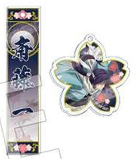 Hajime Saito Hakuouki Fortune Flower Business Card Acrylic Key Chain Key Chain [USED]