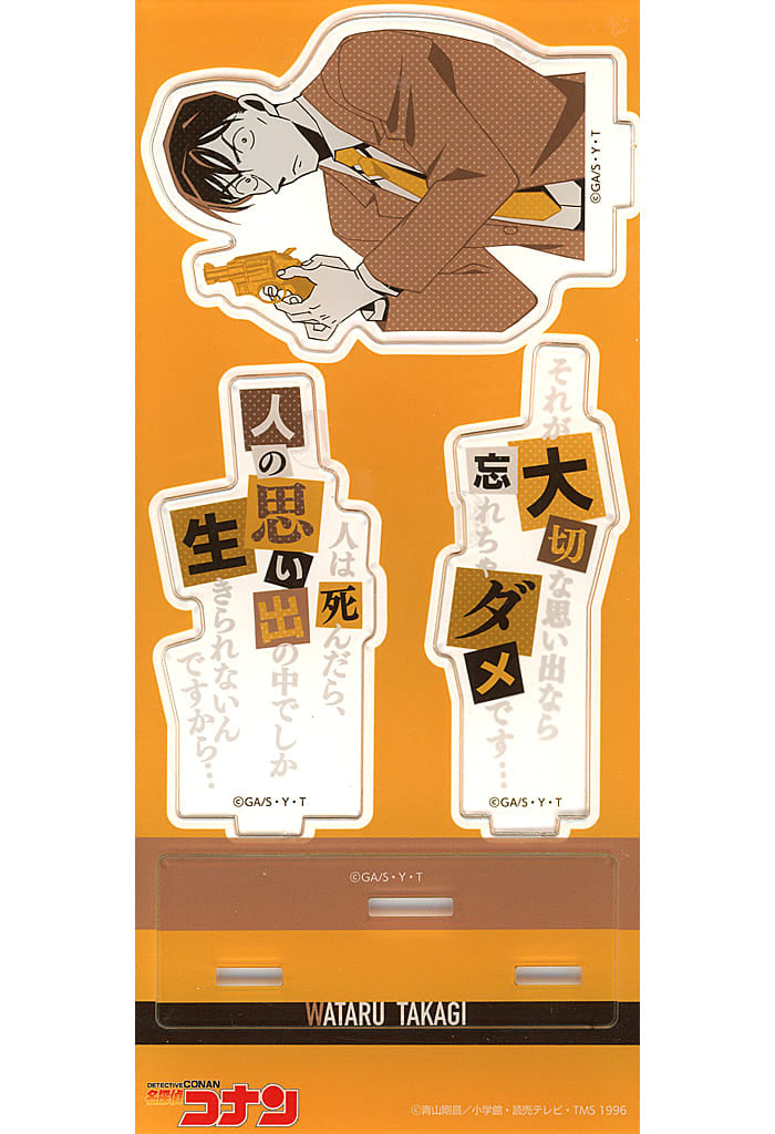 Wataru Takagi Detective Conan Acrylic Stand with Quote Conan Store Limited Acrylic Stand [USED]