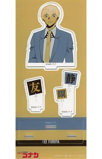 Rei Furuya Detective Conan Acrylic Stand with Quote Conan Store Limited Acrylic Stand [USED]