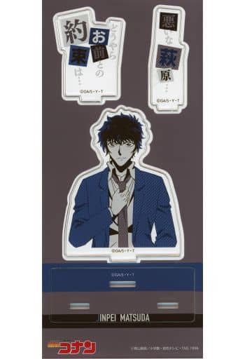 Jinpei Matsuda Detective Conan Acrylic Stand with Quote Conan Store Limited Acrylic Stand [USED]