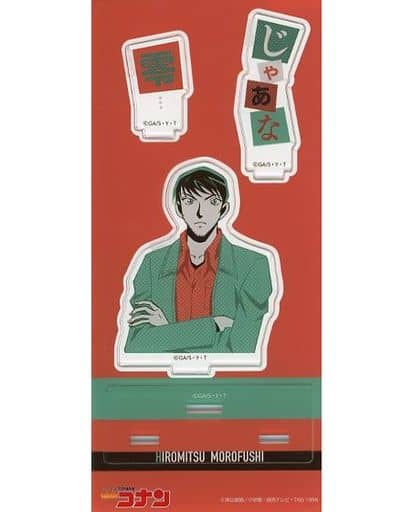 Hiromitsu Morofushi Detective Conan Acrylic Stand with Quote Conan Store Limited Acrylic Stand [USED]