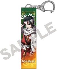 Qiang Lei Kingdom Acrylic Stick Key Chain Key Chain [USED]
