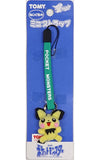 Pichu Pokemon: Pikachu and Pichu Plush Toy Mini Strap Mascot [USED]