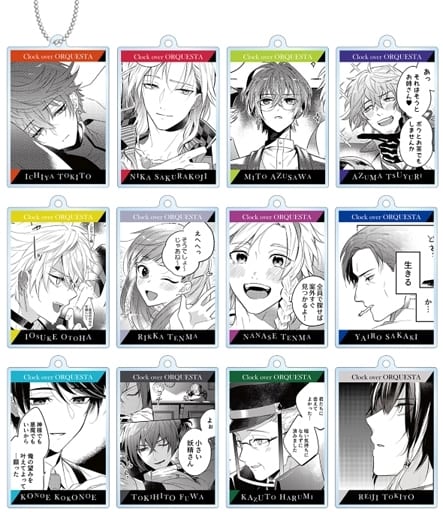 Tokito Ichiya, etc. Clock over ORQUESTA Trading Acrylic Keychain Ver.A All 12 Types Set Key Chain [USED]