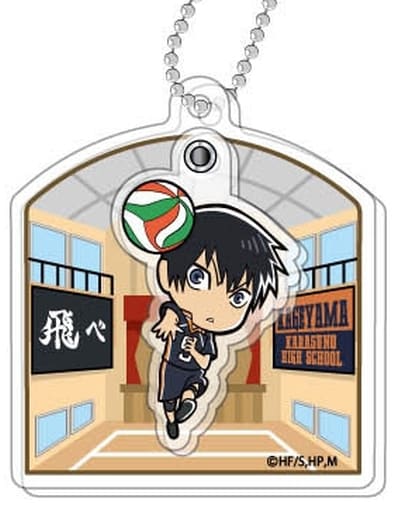Tobio Kageyama Haikyu!! Purapura Acrylic Key Chain Vol.2 Key Chain [USED]
