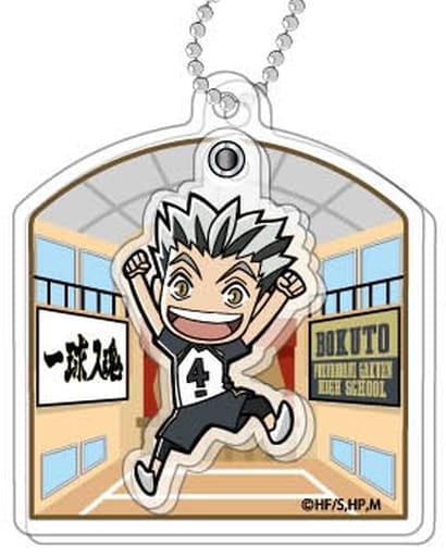 Kotaro Bokuto Haikyu!! Purapura Acrylic Key Chain Vol.2 Key Chain [USED]
