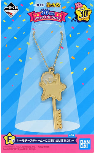 Kirby First Generation 1992 Kirby Ichiban Kuji 30th Anniversary Deluxe Collection I will not Forget This Memory Key Motif Charm Prize F Charm [USED]