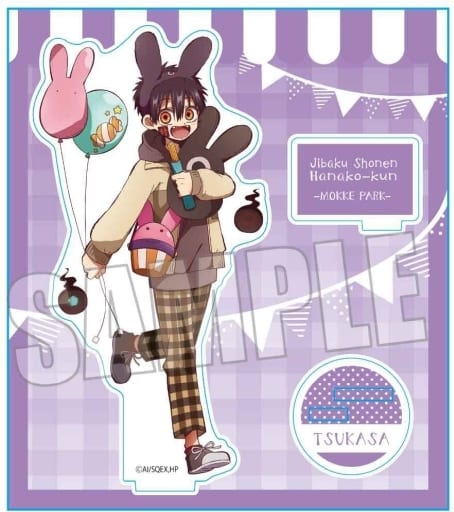Tsukasa Toilet Bound Hanako kun Mokke Park Acrylic Stand Acrylic Stands [USED]