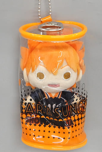 Shoyo Hinata Haikyu!! Nuikan Joint Practice Session 2021 Limited Key Chain [USED]