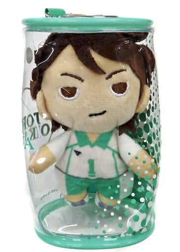 Toru Oikawa Haikyu!! Nuikan Joint Practice Session 2021 Limited Key Chain [USED]
