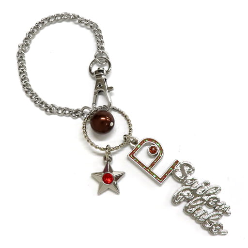Sailor Pluto Sailor Moon Collectible Bag Charm Keychain LimitedUniversal Studios Japan 2022 Limited Charm [USED]