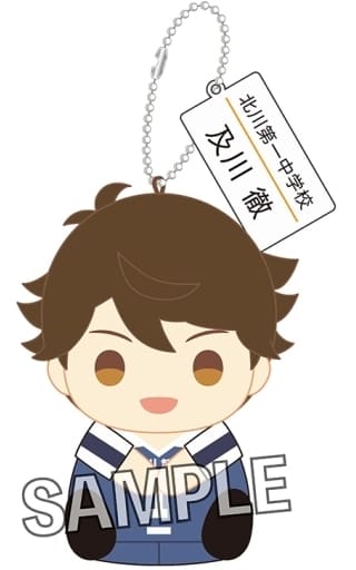 Toru Oikawa Haikyu!! Yubi no Ue Series Junior High Ver. Mascot [USED]