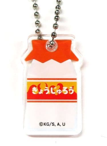 Kyojuro Rengoku Demon Slayer: Kimetsu no Yaiba Milk Bottle Key Chain Gokurakuyu Raku Spa Kaettekita! Tanjirotachi no Gokuraku na Kyujitsu Limited Key Chain [USED]
