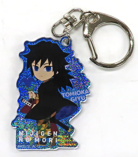 Giyu Tomiokau Demon Slayer: Kimetsu no Yaiba Die Cut Type Neon Acrylic Key Chain Nijigen no Mori Demon Slayer 2nd Edition Limited Key Chain [USED]