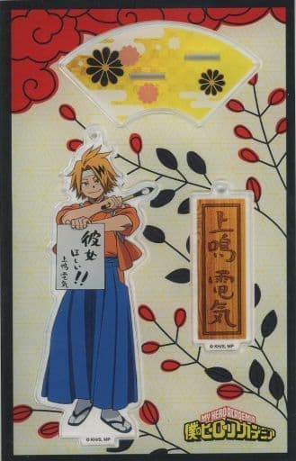 My Hero Academia Denki Kaminari Acrylic Stand Collection Acrylic Stands [USED]