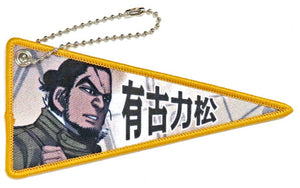 Rikimatsu Ariko Golden Kamuy Mini Pennant Collection Golden Kamuy Exhibition Limited Key Chain [USED]