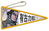 Rikimatsu Ariko Golden Kamuy Mini Pennant Collection Golden Kamuy Exhibition Limited Key Chain [USED]