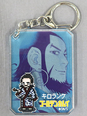 Kiroranke Golden Kamuy Chic Acrylic Key Chain Collection Golden Kamuy Exhibition Limited Key Chain [USED]