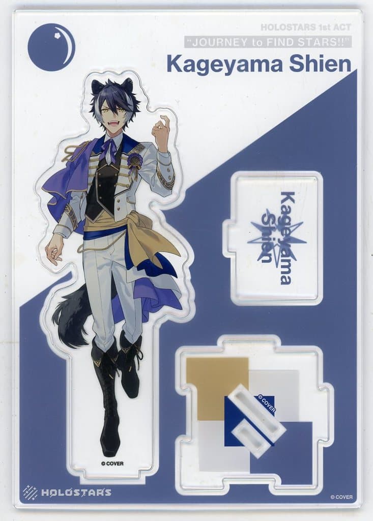 Shien Kageyama VTuber Holo Stars Acrylic Stand 1st ACT Journey to FIND STARS!! Exclusive Acrylic Stands [USED]